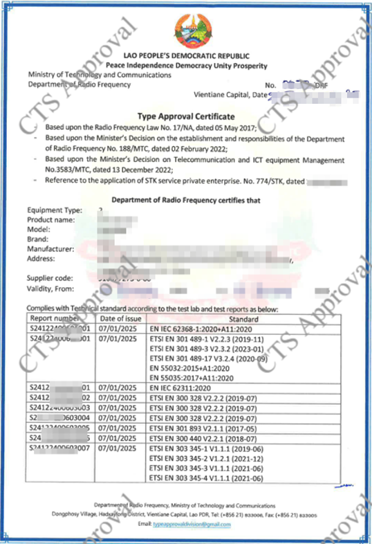MTC certificate