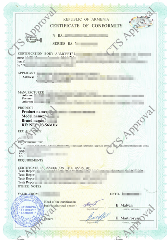 AR CoC certificate