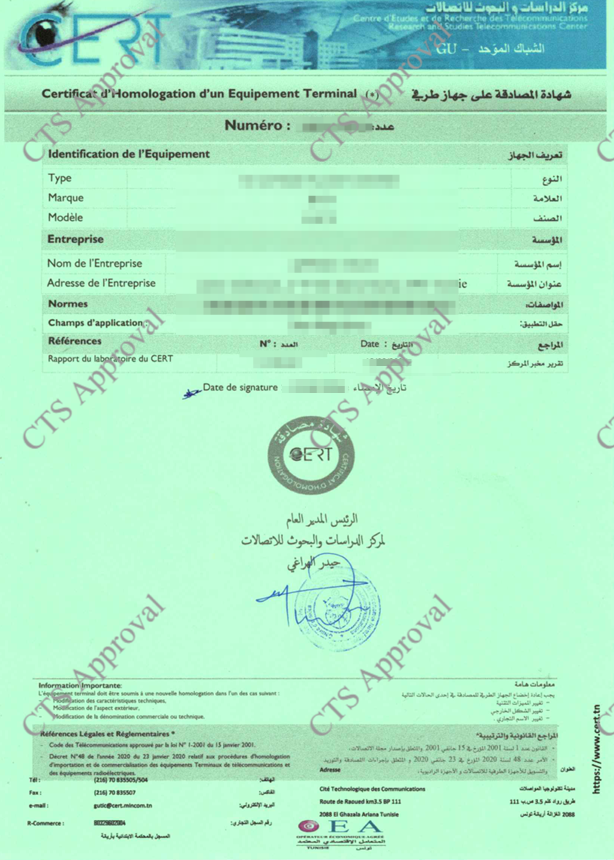 CERT Certificate