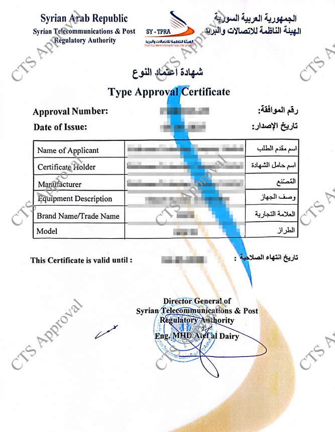 SYTRA Certificate
