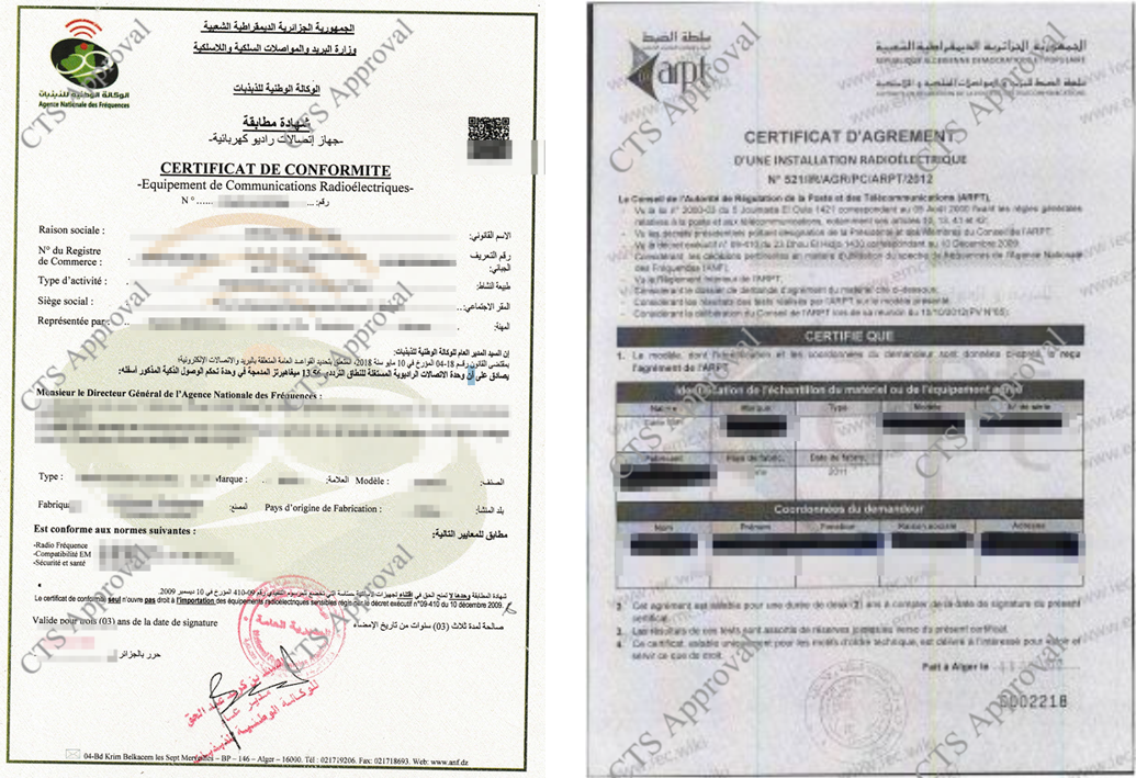 ANF/ARPCE Certificate
