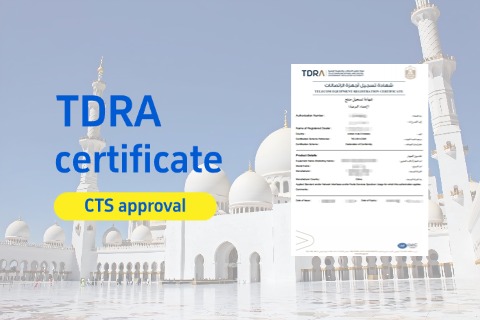 TDRA