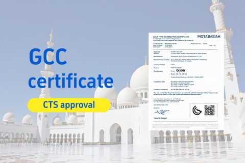 GCC