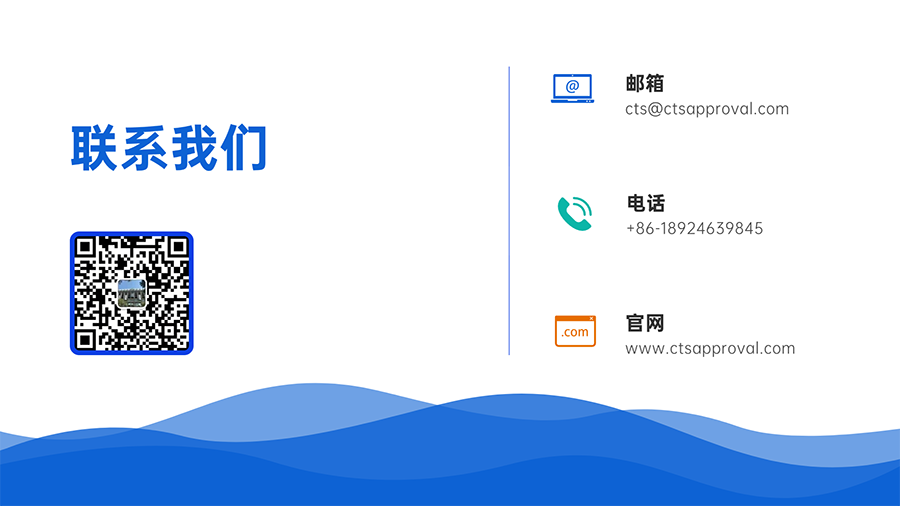 联系我们-中文.png