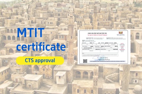 Yemen MTIT