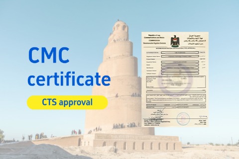 Iraq CMC
