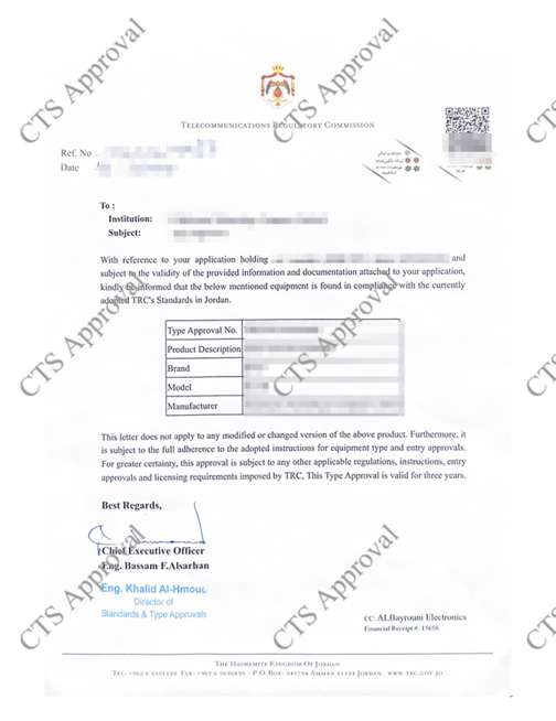 TRC Certificate