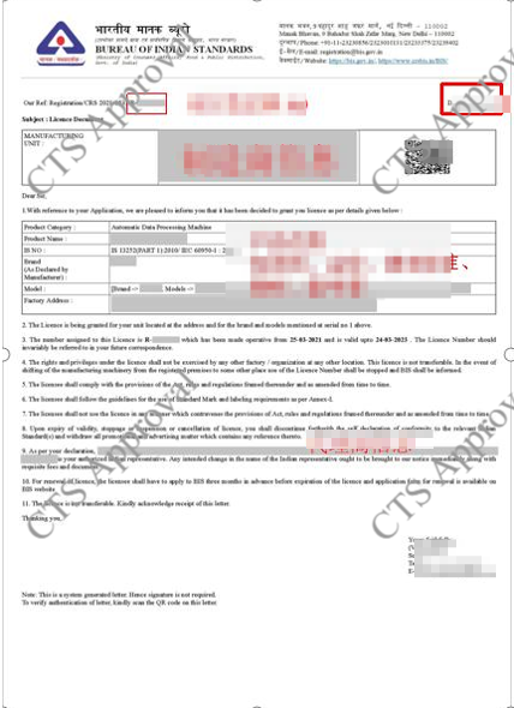 BIS certificate