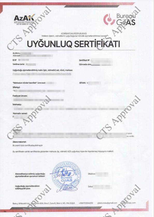 AZ CoC certificate AZ CoC certificate