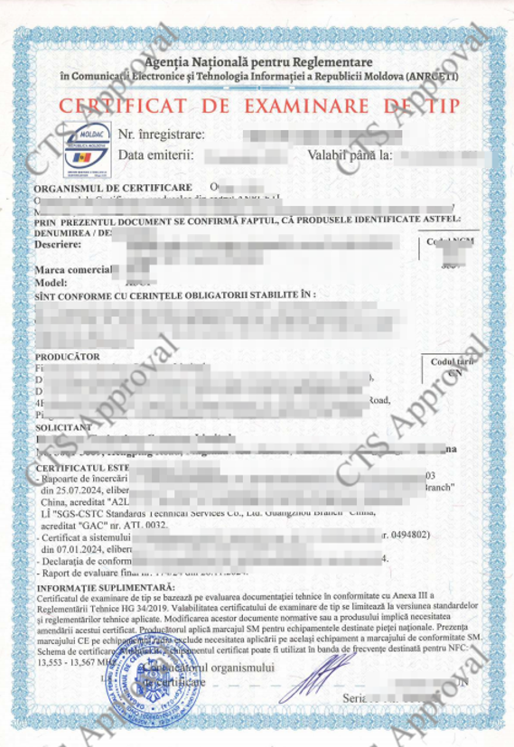 SM CoC certificate SM CoC certificate