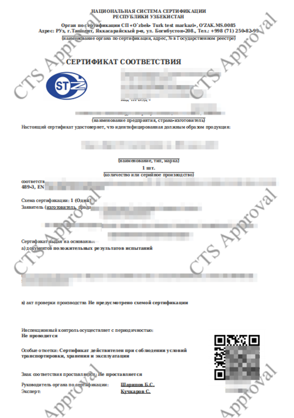 OZS CoC certificate OZS CoC certificate