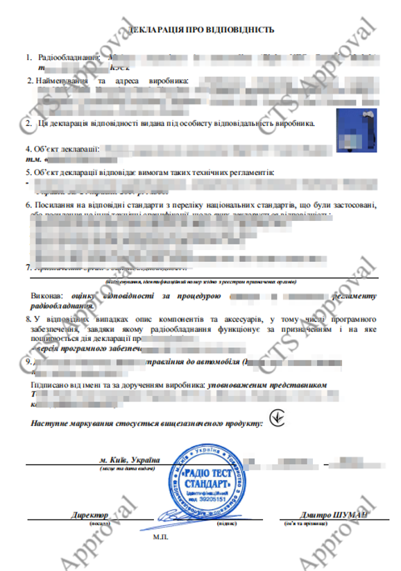 UA DoC certificate UA DoC certificate