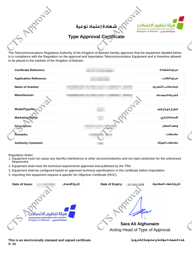 TRA Certificate