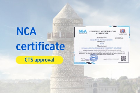 Somalia NCA