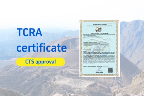 Tanzania TCRA