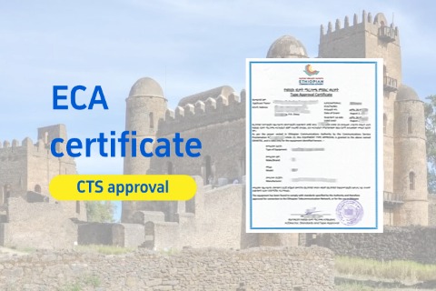 Ethiopia ECA