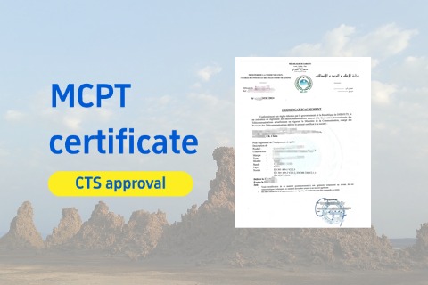 Djibouti MCPT