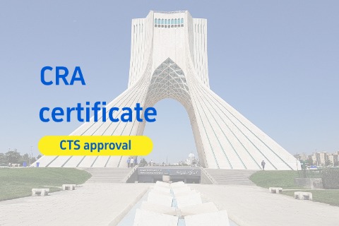 Iran CRA