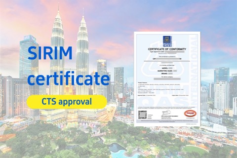 Malaysia SIRIM